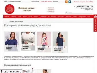 Интернет Магазин Optrf Ru