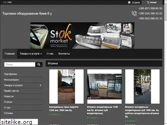 stok-market.com.ua