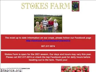 stokesberryfarm.com