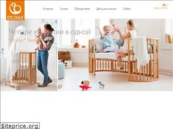 stokke.com.ua