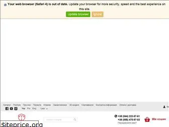 www.stolb.com.ua
