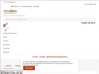 stolberi.ru