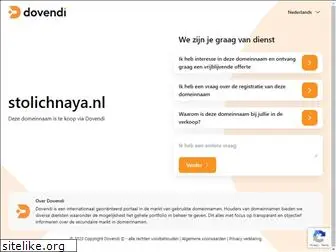 stolichnaya.nl