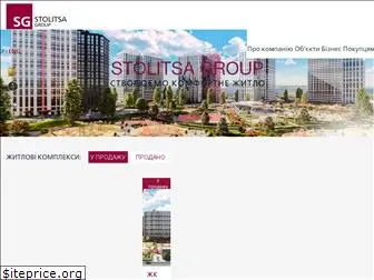 stolitsagroup.com