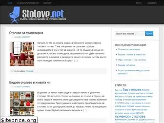 stolove.net
