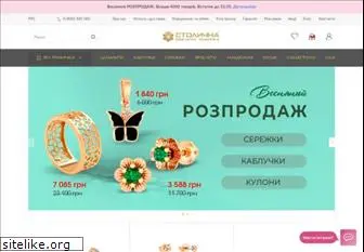 stolychnashop.com.ua