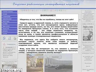 Comfer Ru Интернет Магазин Comfer Ru Интернет Магазин