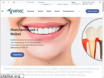 stomatolog-petrozavodsk.ru