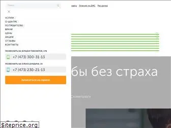 stomatolog-vrn.ru