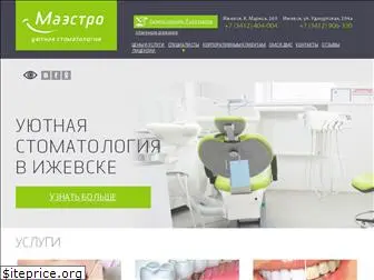 stomatolog18.ru