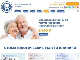 stomatologia-stomik.ru