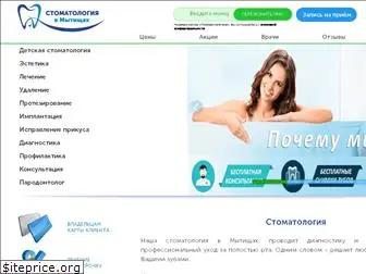 stomatologiya-mitischi.ru