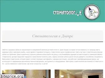 stomatologiya.dp.ua