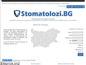 stomatolozi.bg