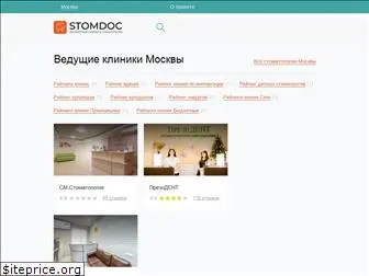 stomdoc.ru