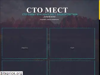stomestrf.ru