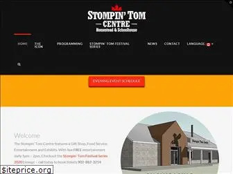 stompintomcentre.com
