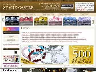 stone-castle.com