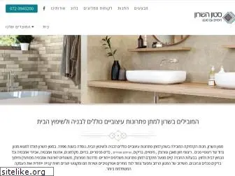 stone-hasharon.com