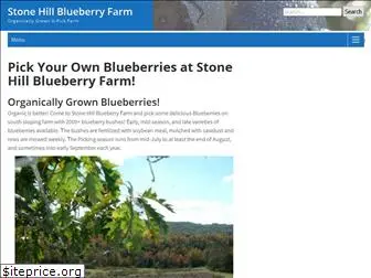 stone-hill-blueberry-farm.com