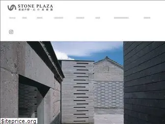 stone-plaza.com