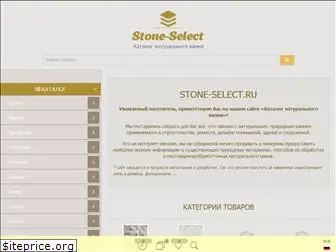 stone-select.ru