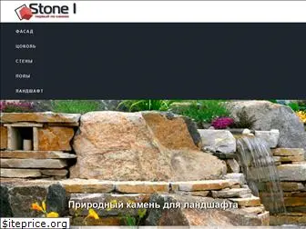 stone1.ru