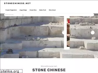 stonechinese.net