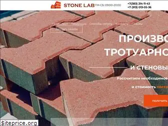 stonelab-nsk.ru