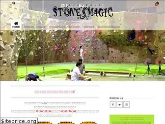 stonemagic.jp