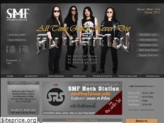 stonemetalfire.com