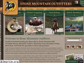 stonemountainsafaris.com