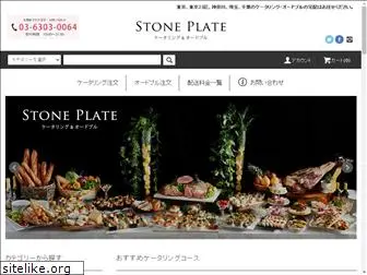 stoneplate-catering.com