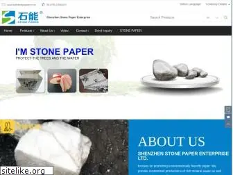 stonepowersz.com