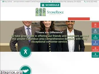 stoneridgedentalcare.com