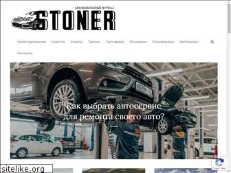 stonerrock.ru