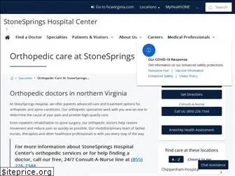 stonespringsorthopedics.com