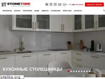 stonetime.ru