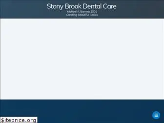 stonybrookdentalcare.com