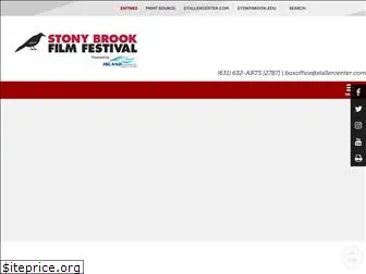 stonybrookfilmfestival.com