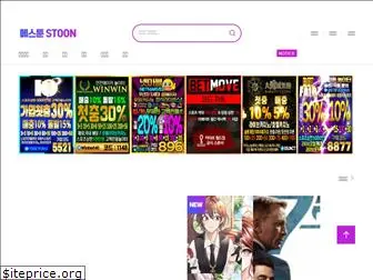 stoon1.com