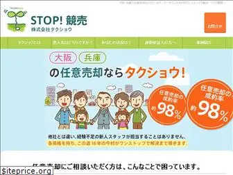 stop-keibai-osaka.com
