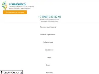 stop-nark.ru