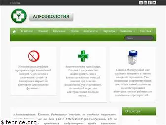 stopalko.ru