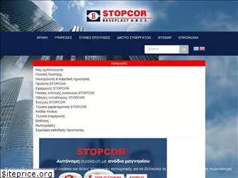 stopcor.gr