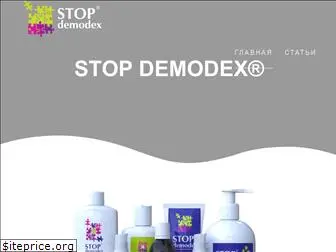 stopdemodex.com.ua