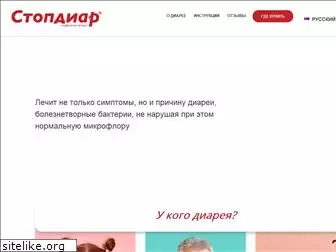 stopdiar.ru
