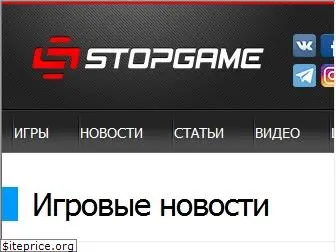 stopforum.ru