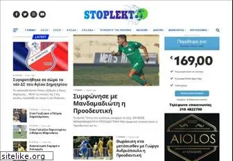 stoplekto.gr