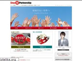 stoptb.jp